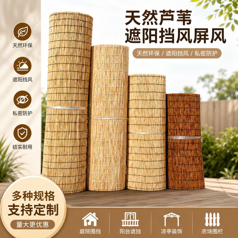 Reed curtains, large rolled-up curtains, sun-shading, carbonized roofing, balcony decoration, retro wall covering, light-blocking Reed curtains, large rolled-up curtains, sun-shading, carbonized roofing, balcony decoration, retro wall covering, light-blocking