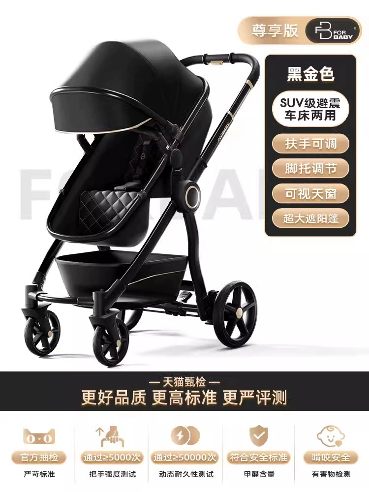 Коляска FORBABY с сиденьем, детская складная люлька для новорожденного, башня, можно сидеть и лежать, 3 года