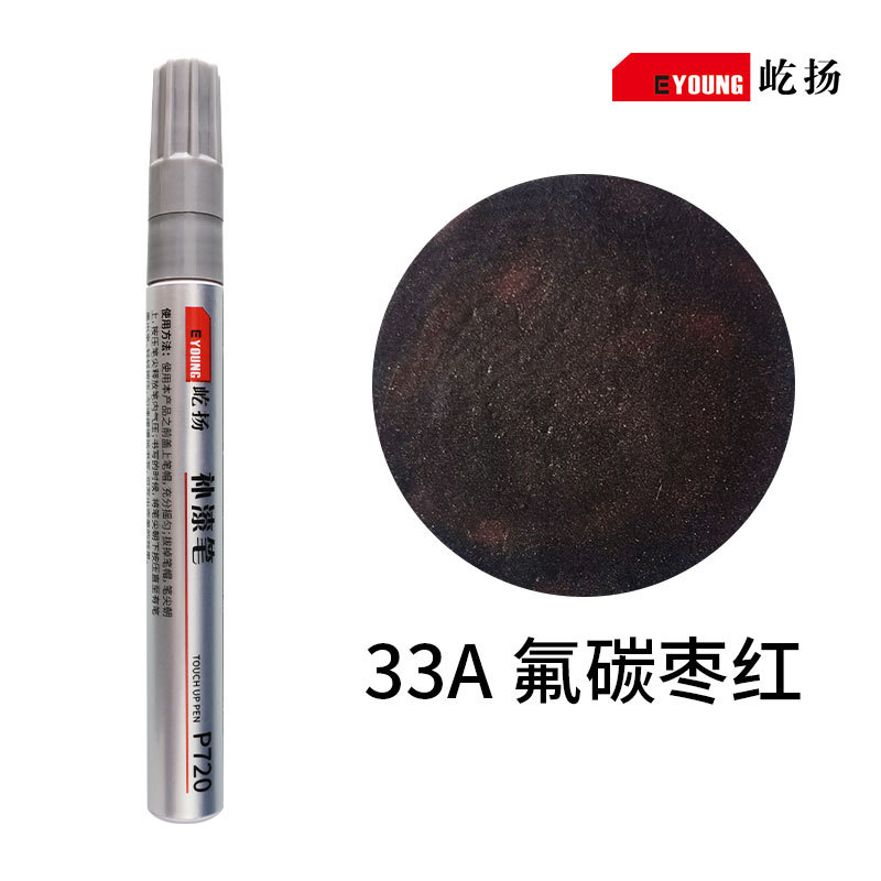 Huizhong Paint Pen Scratch - 33a-fluorocarbon-jujube-red