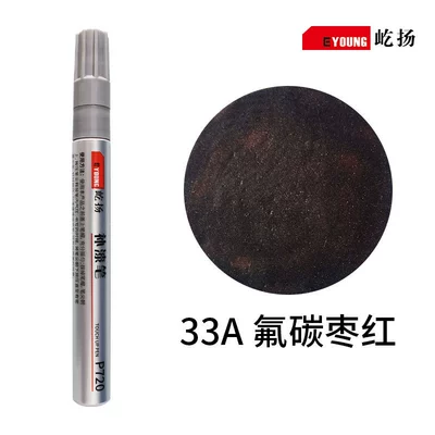 Avtomobil boya qələmləri: Pen Oil-Based Touch-Up Pen - 33a-fluorocarbon-maroon