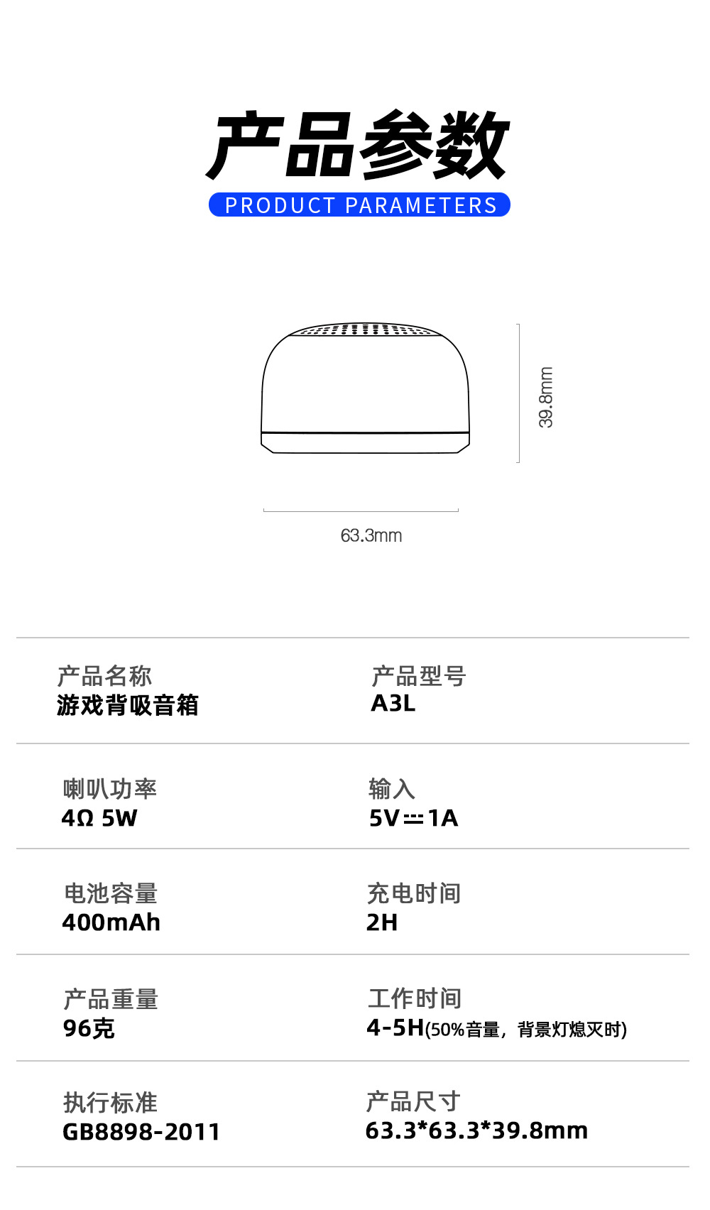 A3L詳情頁4_12.jpg