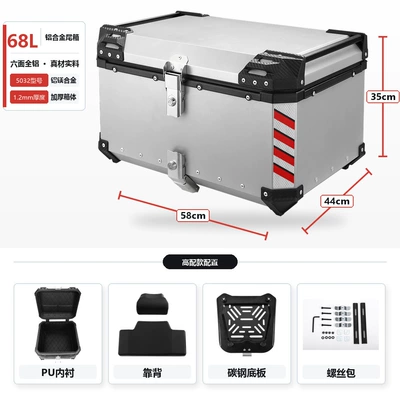 Motorcycle trunk: 46L large size - 68l-silver-high-end-model