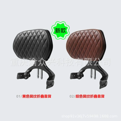 Motorcycle tail, Suitable for stepless SR250GT