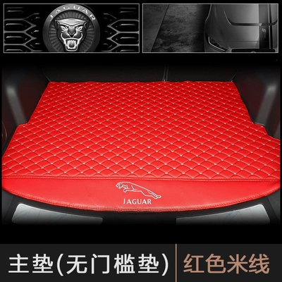 Trunk Mat: XF XJ trunk mat - large-red-single-piece-default-item