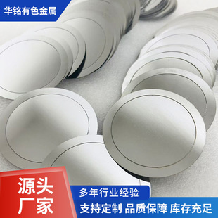 Manufacturers Supply Titanium Alloy Disc Titanium Alloy Tc4 Ta2 Processing Zero Cut 0.5Mm-200Mm Laser Cutting