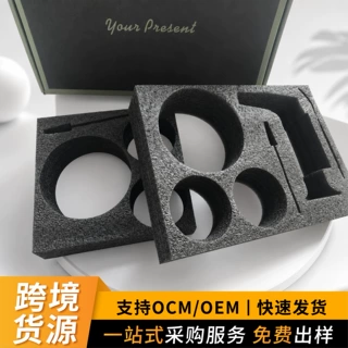 厂家定制批发打火机内衬EPE珍珠泡沫棉异形珍珠棉内托包装盒