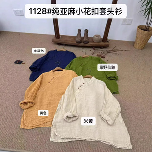 ��ɫ�����r�� 26������Ʒ ���L��ˇ㼑��L�r�����^�U���r��1128