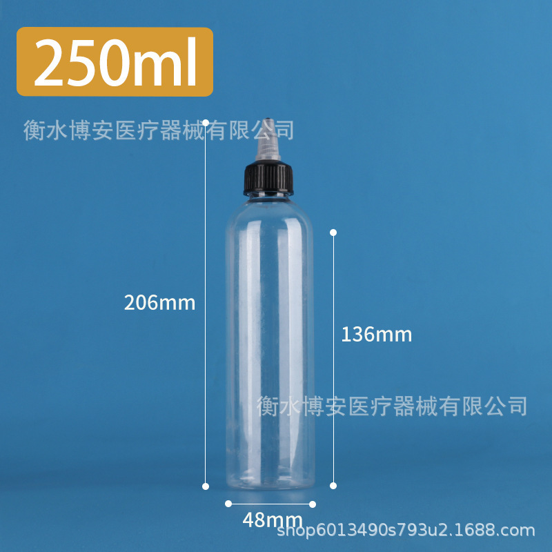 透明啫喱盖瓶30ml50ml100ml挤压塑料尖嘴瓶pet颜料分装瓶小样瓶|undefined