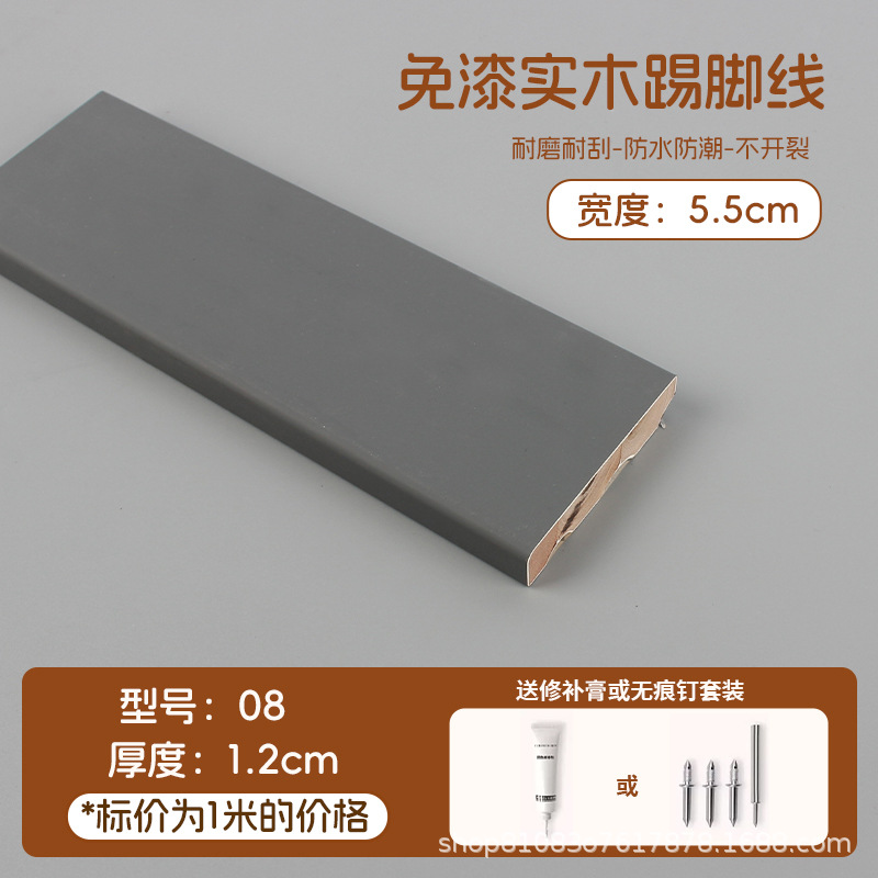中古风实木踢脚线08