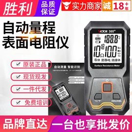 其他仪器仪表;测厚仪;热电偶