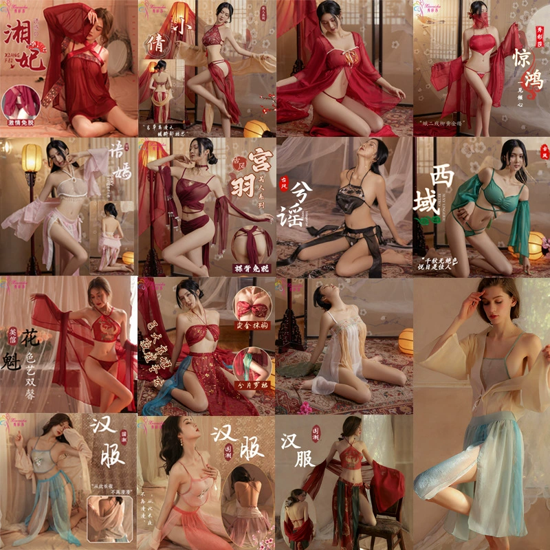 Sexy lingerie set, Hanfu‑style costume and pajama variants, one size, multi‑piece