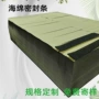 条形高密度自粘泡沫海绵