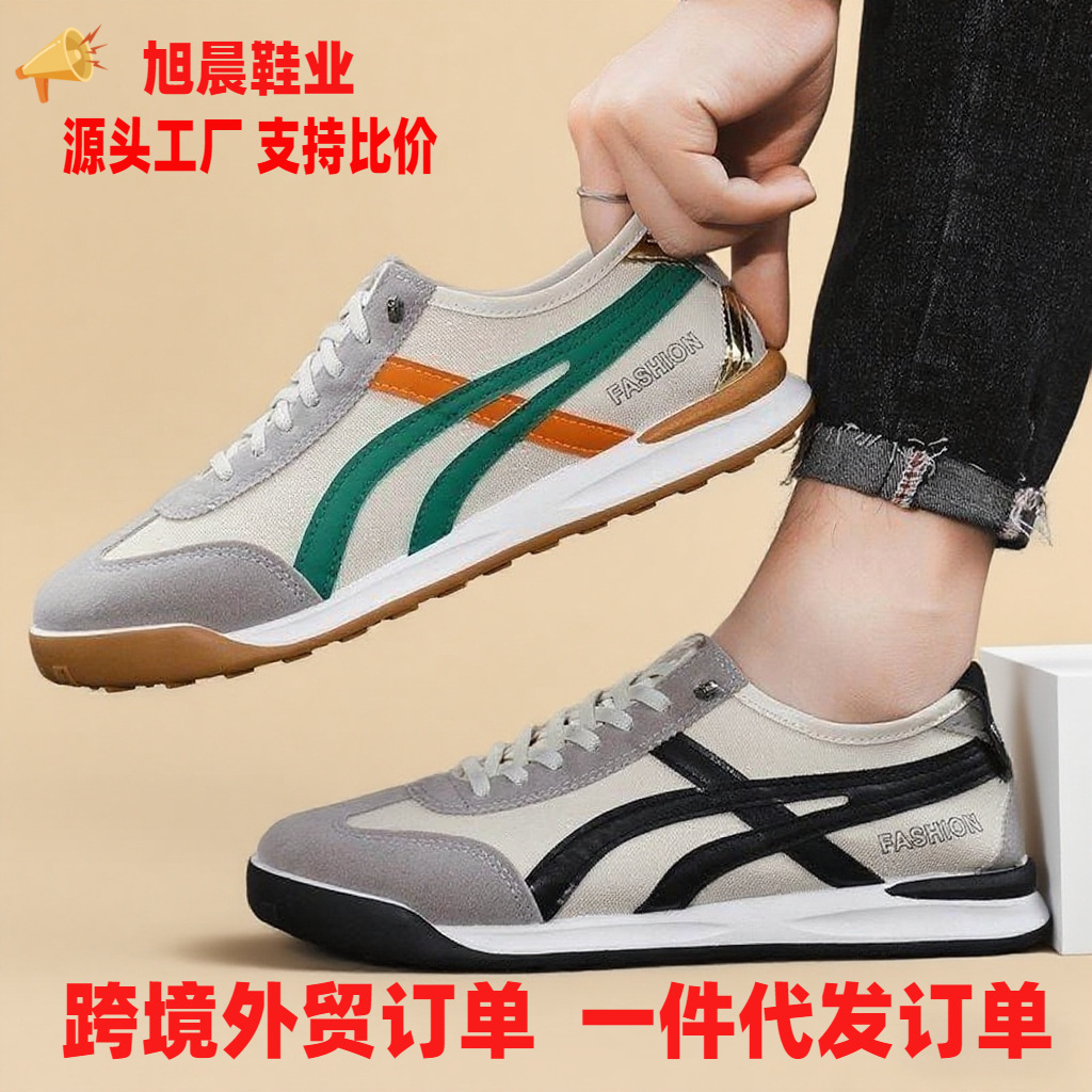 Demi-season comfortable lightweight universal sports trend casual…