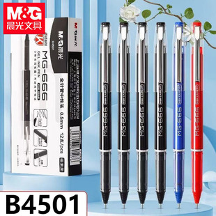 ��&��B4501��ԇ���ԹP0.5mmMG666̼�غ�ˮ�P�W���ĺ��ֹPȫᘹܹP