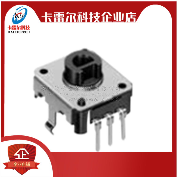 EC12E2440301 日本ALPS编码器开关EC12贯通轴型 24位脉冲