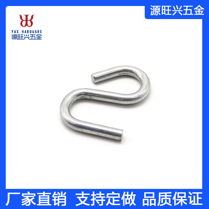 专业厂家热销精密 不锈钢弹簧钢 镀镍镀锌通用五金配件吊钩、抓钩