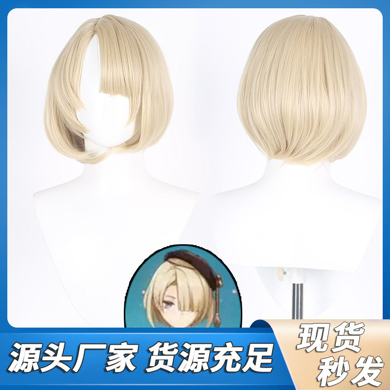 【Shunting】Genshin Impact Fontaine Fimini Cosplay Wig with Realistic Scalp Top Diving Boy Cosplay Wig Style