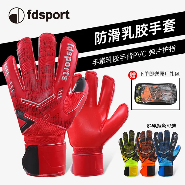 Football Goalkeeper Latex Finger Protection Gloves for Primary and Secondary School Students and Adults, Special Goalkeeper Gloves for Training and Competition with Straps