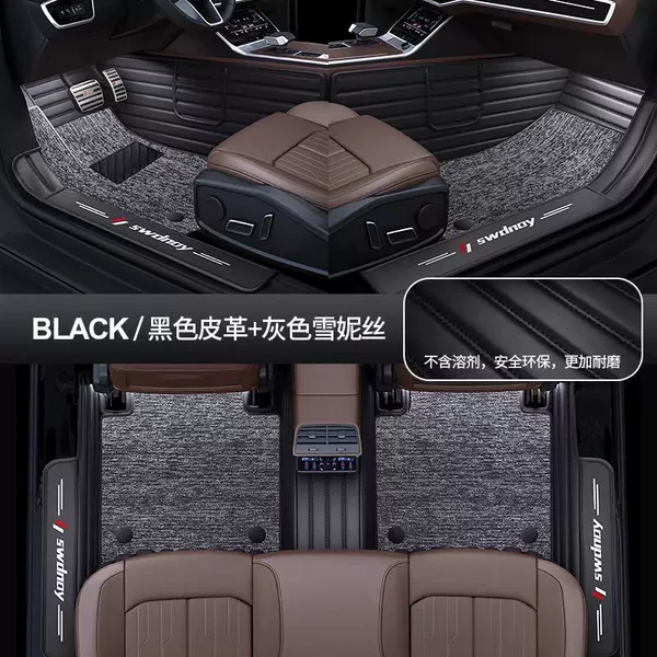 Cloth head factory supply factory [Classic Snowy] Black Leather + Black Gray Snowy
