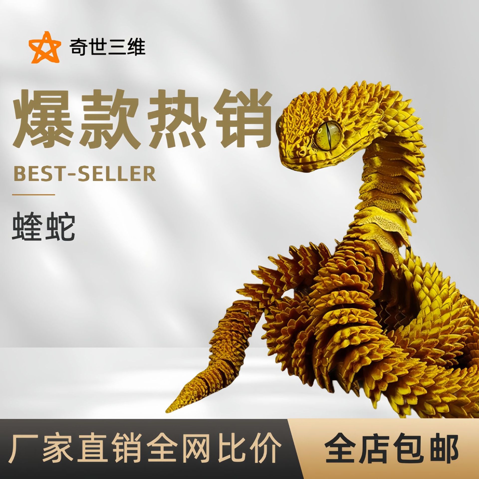 Juega a la moda impresión 3D hecha a mano regalos adornos de dragón chino puede moverse creativo de alta precisión adornos de dragón