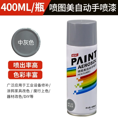 Avtomobil boyası, Graffiti Wall Household Black - self-spray-paint-400ml-340g-22-medium-gray-400mlbottle
