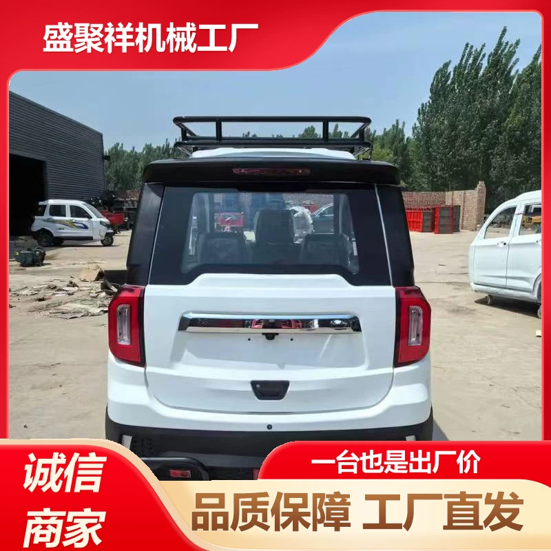 Новейший сельскохозяйственный трёхколёсный мотоцикл с бензиновым двигателем, саморазгружающийся, усиленной грузоподъёмности, для перевозки грузов