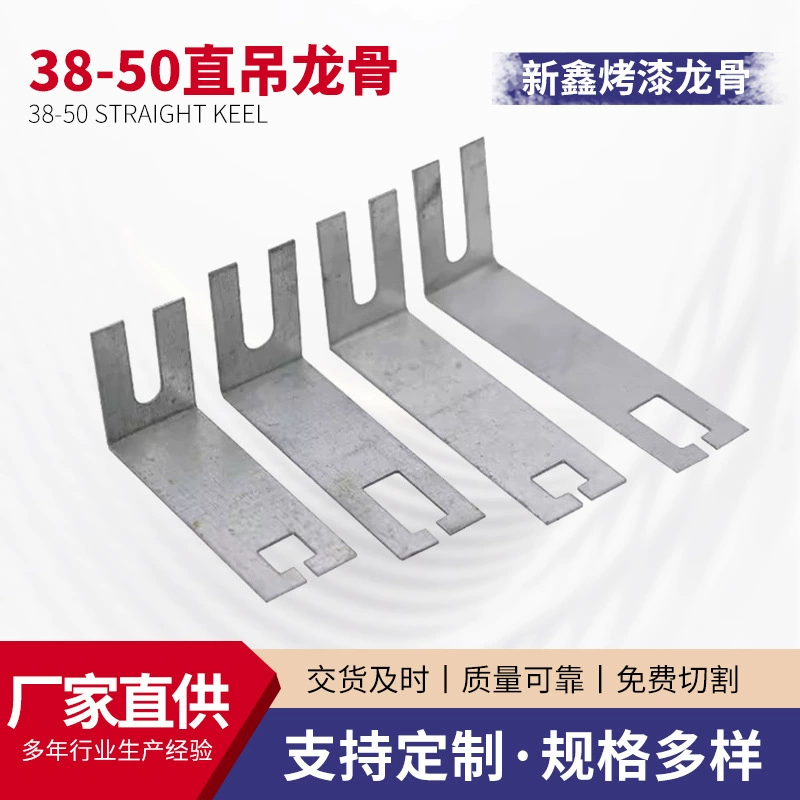 Краска для выпечки 38 Главный кран 50 Главный кран обратный кран Быстрый кран Прямой кран T Подвеска потолка лака подвесной киль фитинги