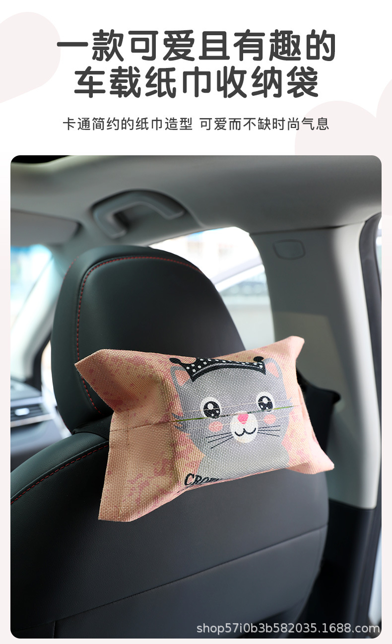 Creative Car Seat Tissue Box Hanging Car Seat Back Draining Cartoon Box Cover Car Interior Decoration Cartoon Cute