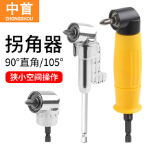 ���^�ս��� �D���ݽz�� ��90�ȹՏ�늄��D���f��ֱ����Ͳ���L�U