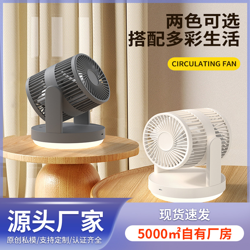 深圳市乐乐创意科技有限公司
