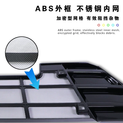 Catkin Modified Auto Parts, Automobile anti-insect net