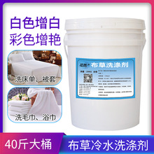 ������ˮϴ�섩�Ƶ��e�^40���Ͱϴ��Һë��ԡ����������ȥ�ۜغ�