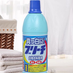 Japanese Rocket Salt Bleach for White Clothes, Special Yellowing, Whitening, Oil Stain Removal, Cleaning 600ml