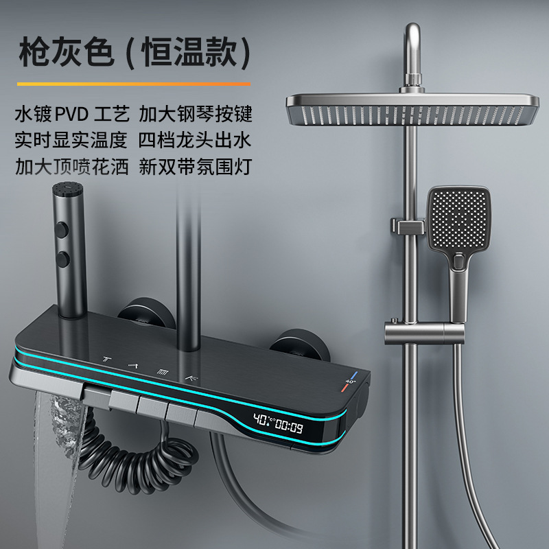 Cuatro teclas de piano de cobre de nueve muescas de cuatro velocidades de ducha de temperatura constante con visualización digital conjunto de ducha doméstica válvula de mezcla de agua de presurización caliente y fría