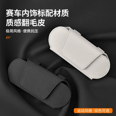 Holder Storage Box, Car Glasses Clip/Bill Clip