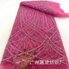 新款欧美重工泡珠珠绣婚纱晚礼服舞台服装面料beaded lace JX4062