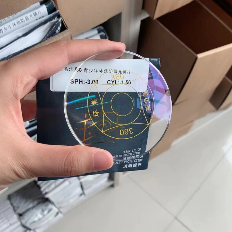 1.56 aspherical anti-blue light 360 ring focus full focus anti-radiation Green film hardened film myopia prevention and control glasses 1.56 aspherical anti-blue light 360 ring focus full focus anti-radiation Green film hardened film myopia prevention and control glasses
