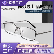 �޵��۾�������ʿ�ѺϽ�ȫ���۾��ܸ��Ž��ӹ�ѧ�۾��� 99108