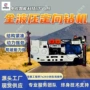 液压多角度定向履带式钻机