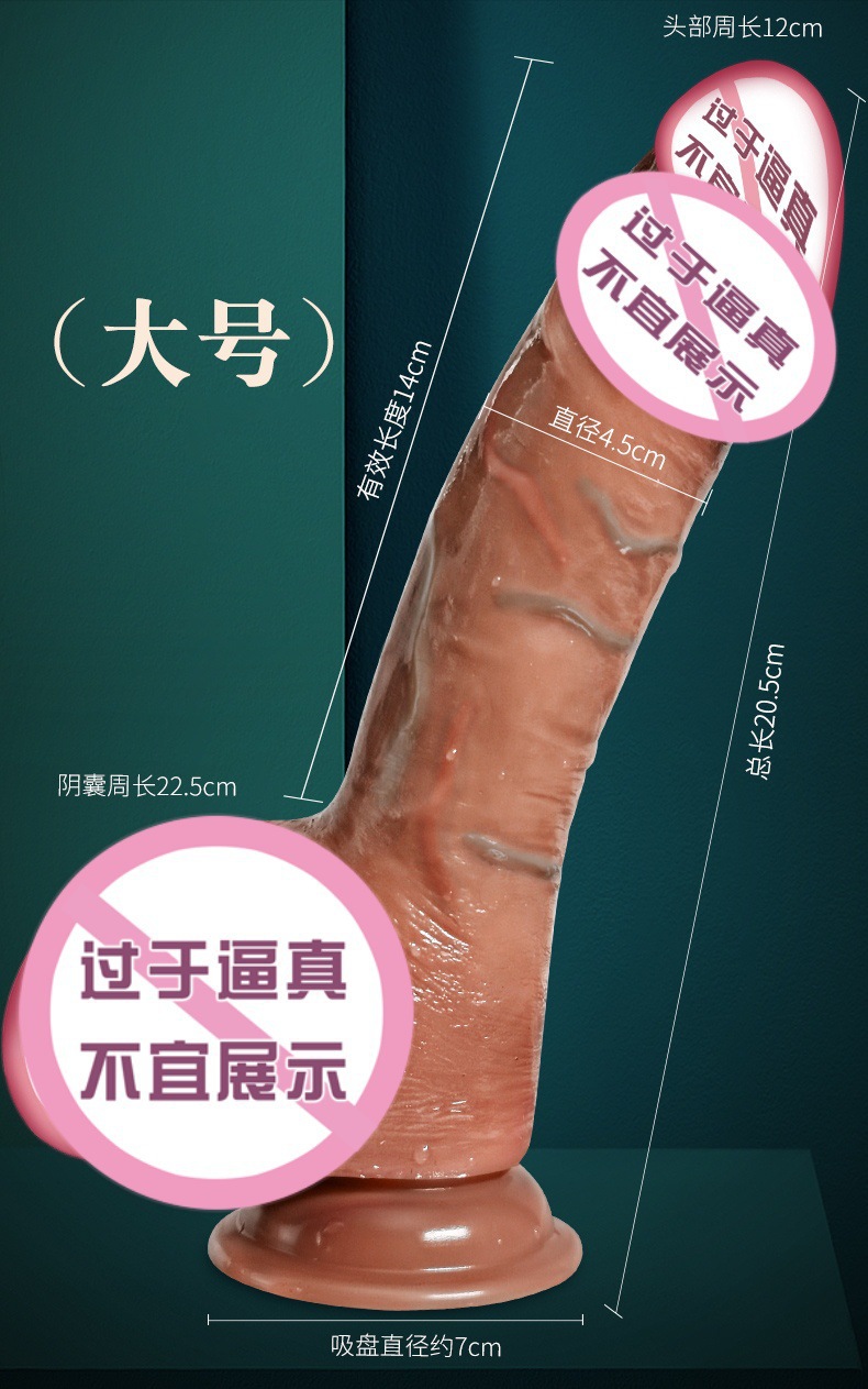 Jiuai Soft Silicone Dildo Flesh-Tone Realistic Adult Toy for Women — detail image 7