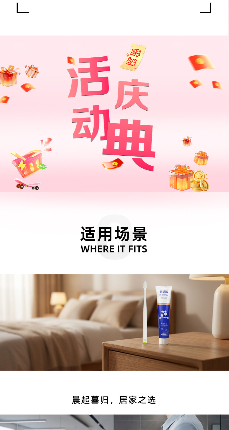 口腔正畸套装牙刷牙膏漱口水牙线礼盒礼品获客口腔护理套装礼包
