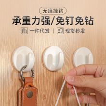 简约单挂粘钩宿舍塑料挂钩墙壁卫生间厨房墙上圆形背胶免打孔挂钩