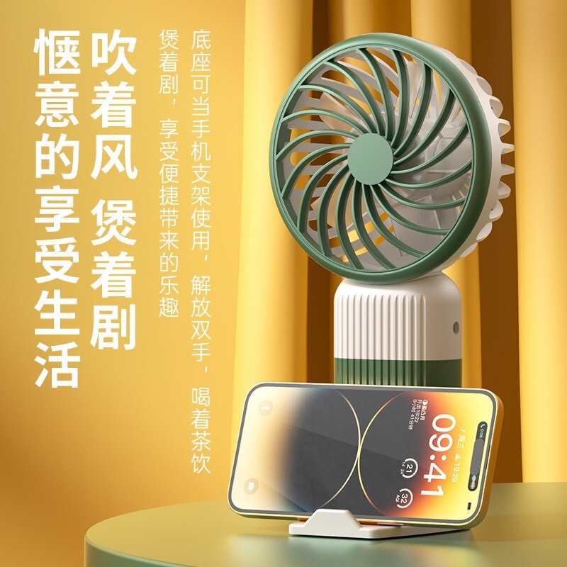 USB迷你手持小风扇家用带支架桌面电风扇户外随身便携式充电式|undefined