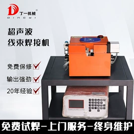 塑焊机;其他电子制造;塑料包装机械