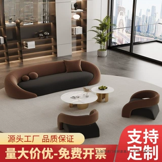 商务会客洽谈沙发办公室美容院售楼处酒店大堂休息区接待桌椅组合