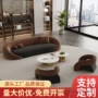 办公室酒店会客美容院沙发