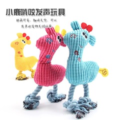 音が出るペットぬいぐるみ、子鹿、クロスボーダー工場直販、子猫、子犬、退屈解消、歯ぎしり、噛みつきにくいロープ人形