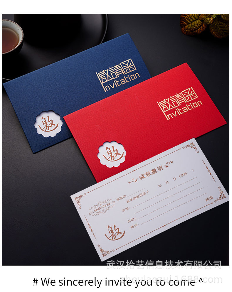 邀请函_06.jpg