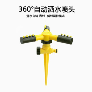 �ز�ʽ��ƺ��ˮ��360�ȇ�ˮ�����^�Ԅ����D��ˮ�G�������@�ֈ@ˇ