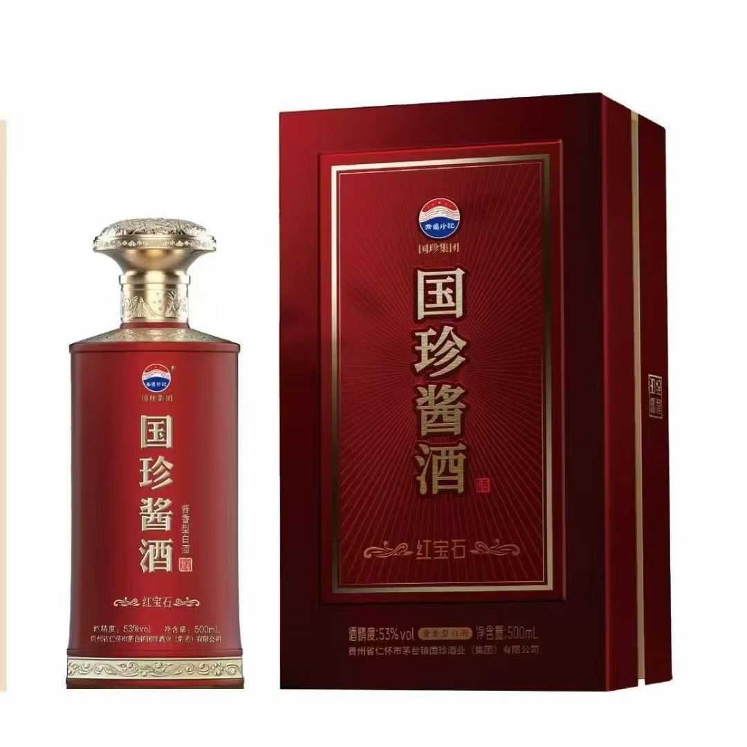 白酒批发 贵州国珍酱酒红宝石53度酱香型500ml*6瓶 喜酒婚宴商务